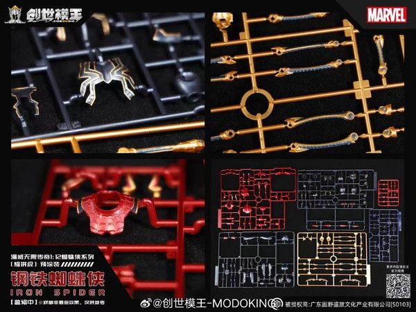 6月預購 創世模王  1/12 鋼鐵蜘蛛人 IRON SPIDER 預塗裝 組裝模型 