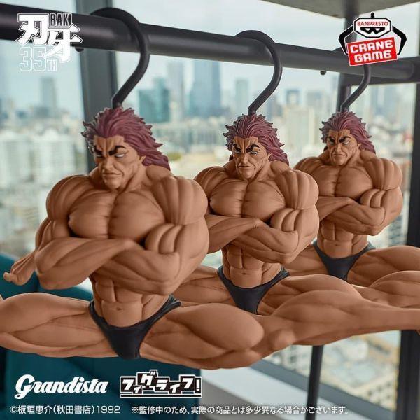 [現貨] BANPRESTO 景品 景品 刃牙 Grandista × Figlife 範馬勇次郎 劈腿 衣架 塗裝完成品 