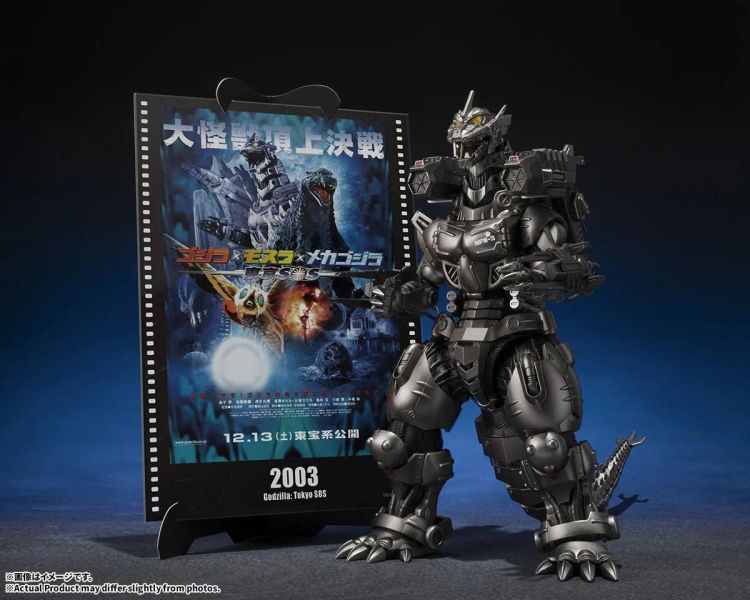 1月預購 S.H.MonsterArts SHM 哥吉拉×摩斯拉×機械哥吉拉 東京SOS 3式機龍 重武裝型/高機動型 電影海報版 可動完成品 