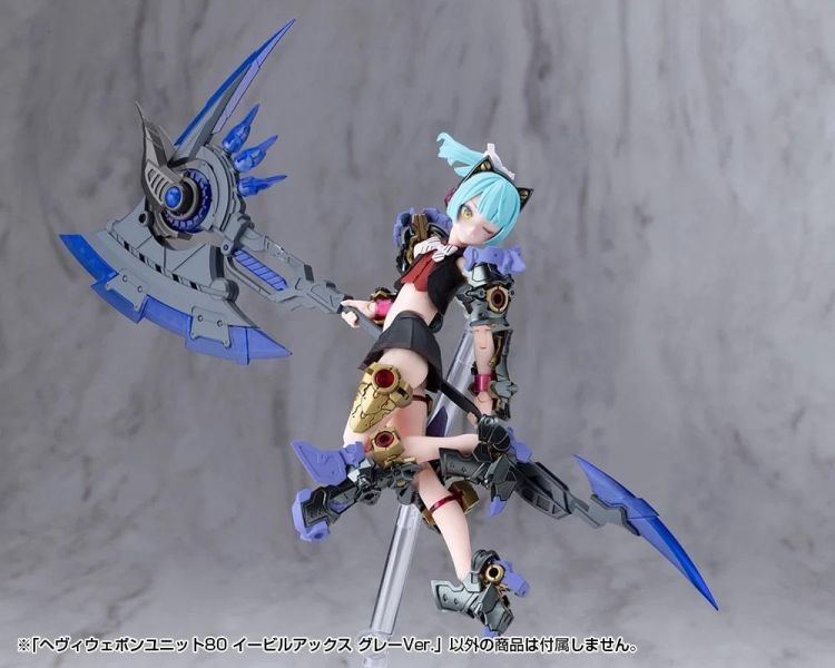 27年1月預購 壽屋 MSG武裝零件 MH80 重武器組件 80 EVIL OX 邪惡巨斧 灰色Ver. 組裝模型 