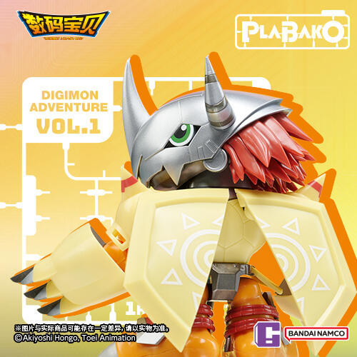7月預購 萬代 盒玩 PLABAKO 數碼寶貝大冒險 組裝盲盒 VOL.1 (一中盒8入) 