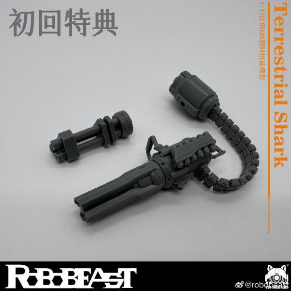 1月預購 robobeast 粉碎者-鯊陸！ Terrestrial shark 1/12組裝模型 1月預購 robobeast 粉碎者-鯊陸！ Terrestrial shark 1/12組裝模型