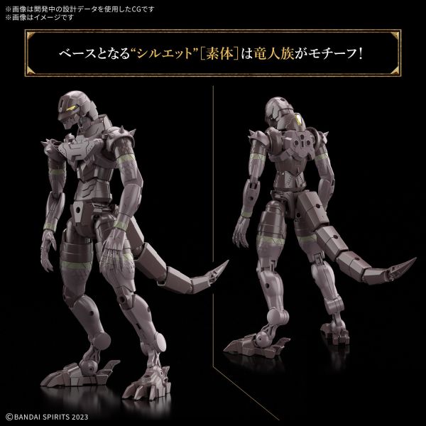 11月預購 萬代 30MF 30 MINUTES FANTASY 龍人騎士 組裝模型 
