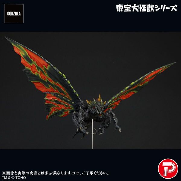 9月預購 魂商店限定 X-PLUS 東寶大怪獸 巴特拉 塗裝完成品 