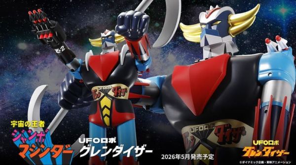 2026年5月預購 JUMBO MACHINEDER 巨大機器人 金剛戰神 克連大漢 克連泰沙 巨靈神 60cm 可動完成品 