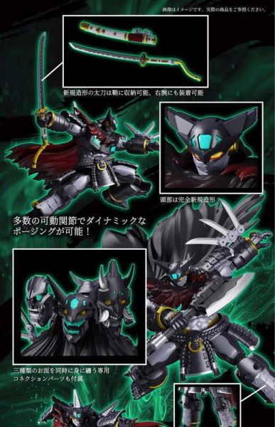 2025年第二季預購 鋼鐵浪漫制造所 超機列傳 SRL-02 蓋特燼鬼 蓋特機器人 黑蓋特 可動完成品 