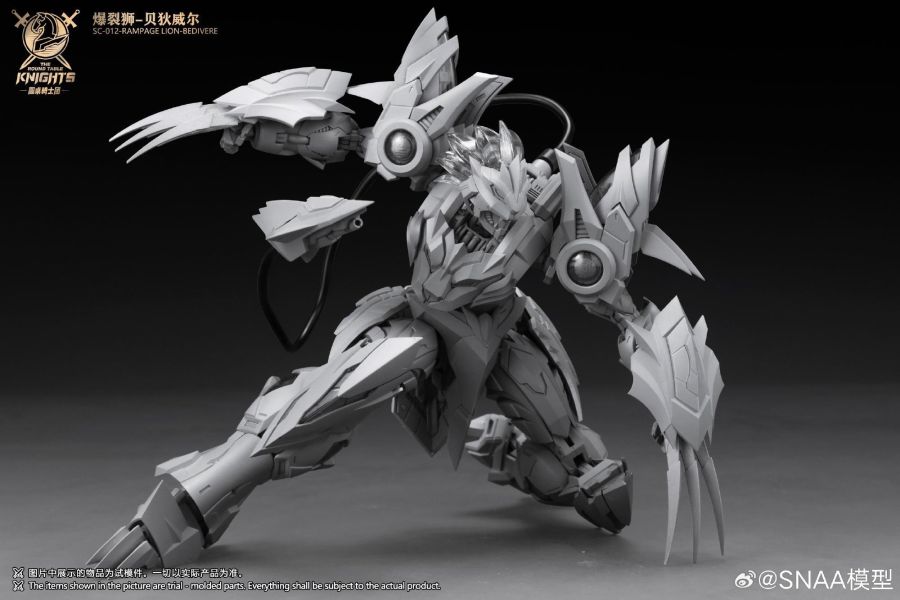 7月預購 SNAA 1/144 SC-012 圓桌騎士團 爆烈獅 貝狄威爾 組裝模型 