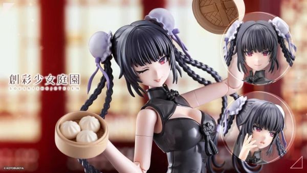 27年4月預購 壽屋 1/10 創彩少女庭園 藥師寺久遠 旗袍Ver 組裝模型 