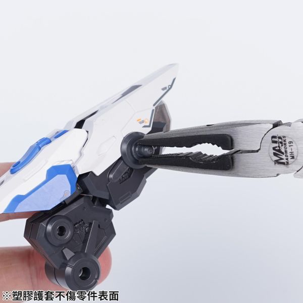 2026年第四季預購 MADWORKS MH-19 護套尖嘴鉗 