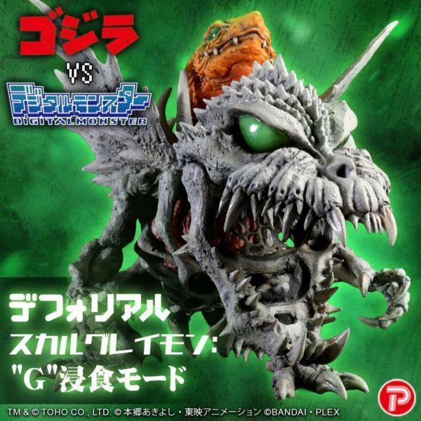 [現貨] 特價出清 X-PLUS Q版 數碼寶貝x哥吉拉 喪屍暴龍獸 G侵蝕模式 普通版 塗裝完成品 