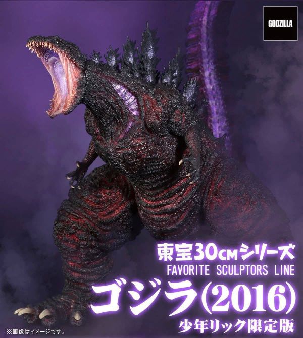 10月預購 X-Plus 東寶30cm FAVORITE SCULPTORS LINE 大鷹勇樹 黑龍工坊 2016 真哥吉拉 雙頭雕少限版 塗裝完成品 