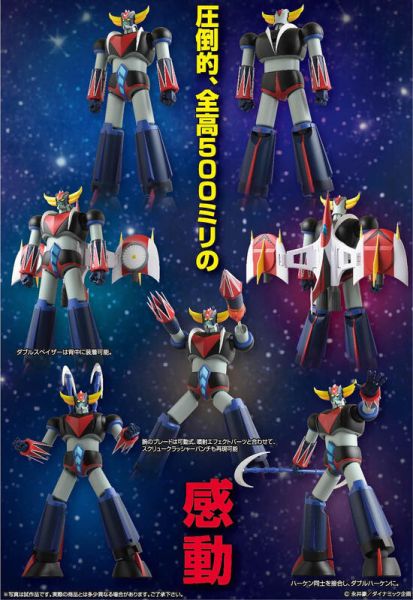 8月預購 EVOLUTION TOYS GABM 金剛戰神 克連泰沙 原色版 