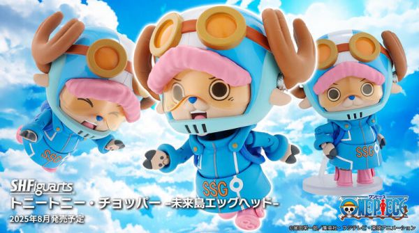 8月預購 S.H.Figuarts SHF 航海王/海賊王 東尼東尼 ·喬巴 未來島 蛋頭島 可動完成品 