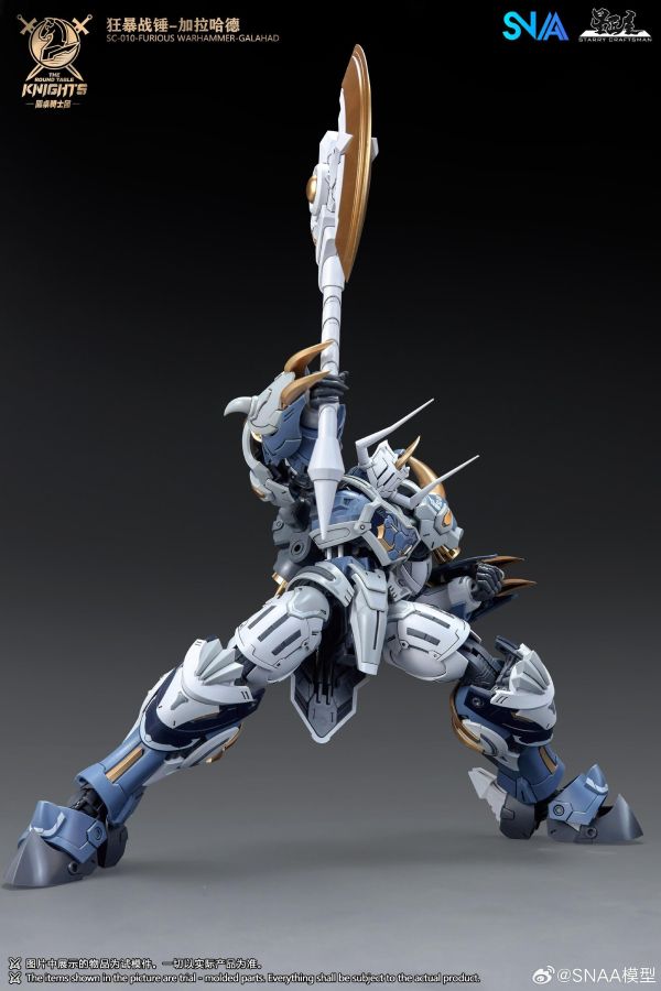 6月預購 SNAA 1/144 SC-010 圓桌騎士團 狂暴戰錘 加拉哈德 組裝模型 