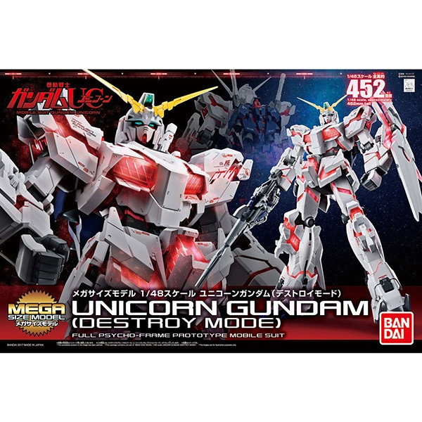 [現貨]出清大特價 MEGASIZE 1/48 UNICORN GUNDAM 獨角獸鋼彈 破壞模式 組裝模型 