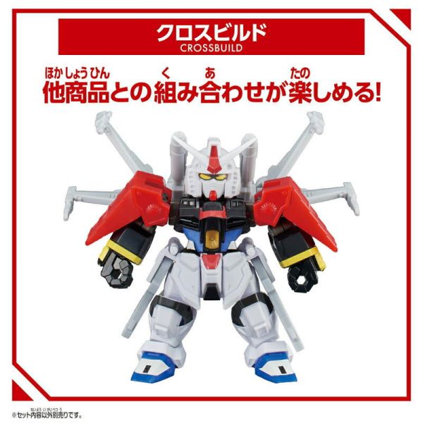 萬代 盒玩 積木式骨架系列 鋼彈RX-78 
