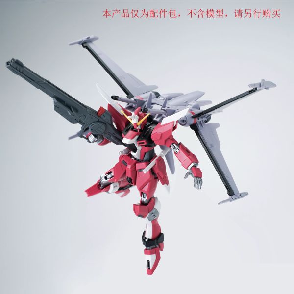 2026年2月預購 EW RG/HG 1/144 驍騎艾弗里德 & 試制35式改磁軌步槍 武器配件包 改件 組裝模型 