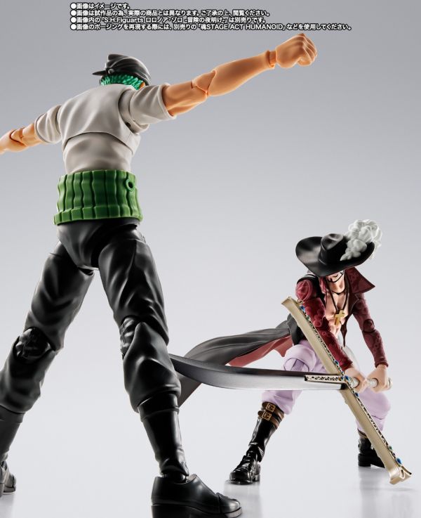 12月預購 萬代 魂商店限定 S.H.Figuarts SHF 航海王 海賊王 鷹眼 喬拉可爾·密佛格 可動完成品 