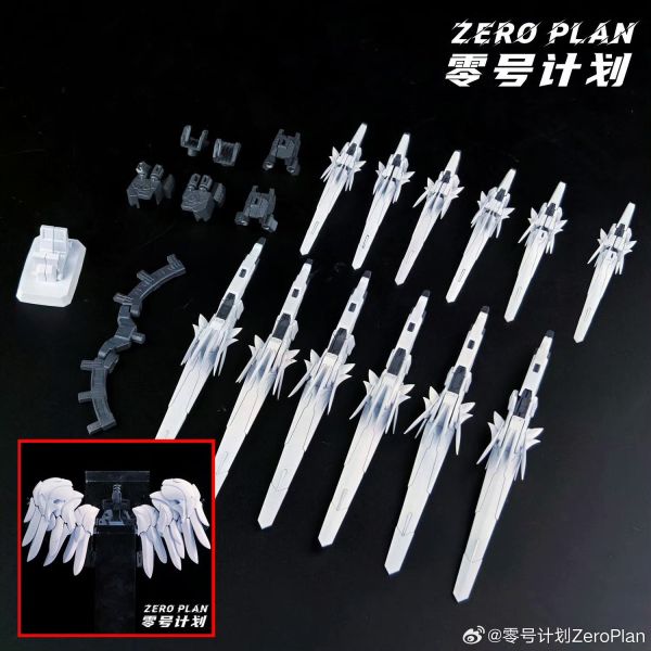 10月預購 零號計劃 第六彈 MGSD 白雪姬矮星炮 配件包 組裝模型(不含本體) 