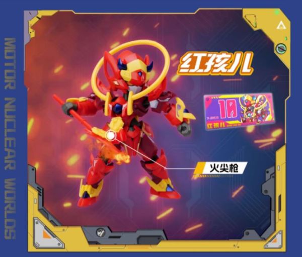 4月預購 摩動核大作戰 組裝盲盒 第一彈(一中盒6入) 