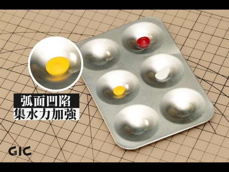 6~7月預購 GIC TC-33 六格金屬調色盤 
