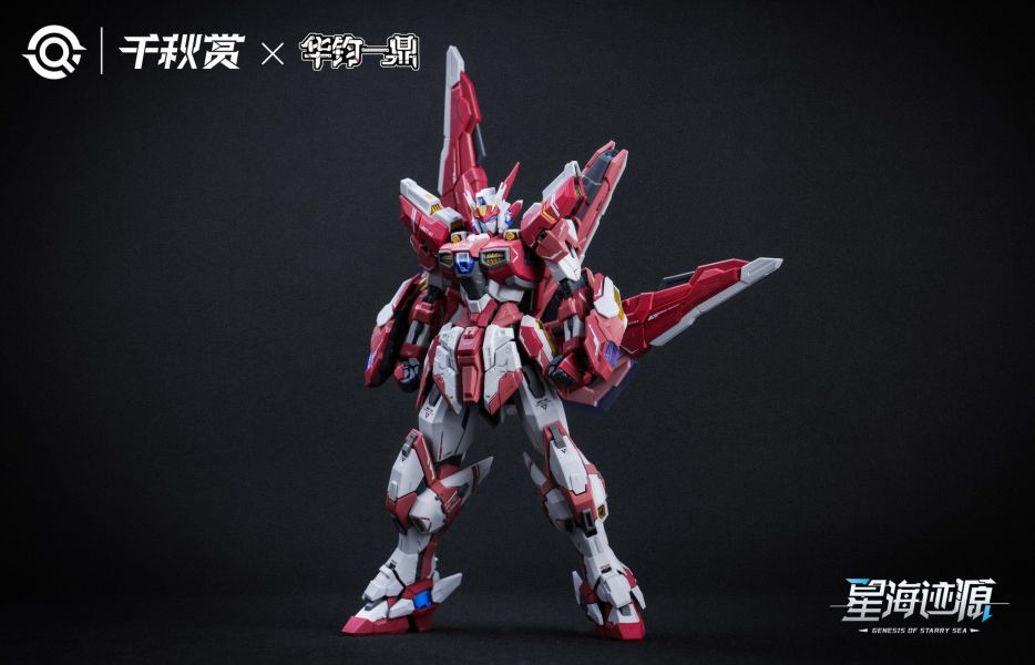 6~8月預購 千秋賞 1/100 搖光破軍 組裝模型 (基礎版/標準版/進階版 三種可選購) 