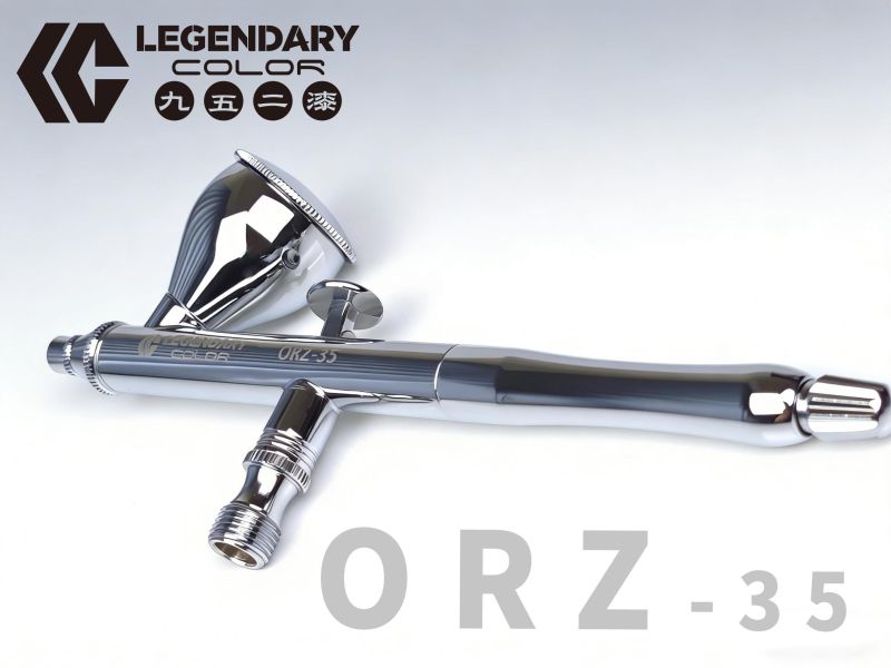 4月預購 九五二漆 ORZ-35 精密噴筆 早鳥預購優惠價 