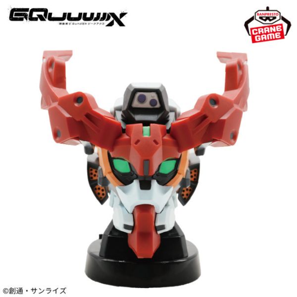 [現貨] BANPRESTO 景品 機動戰士鋼彈 GQuuuuuuX 鋼彈 頭型喇叭 