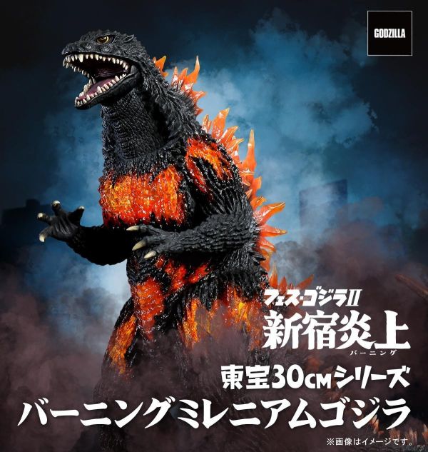 7月預購 X-PLUS 東寶30cm 新宿炎上 紅蓮千禧年哥吉拉 塗裝完成品 