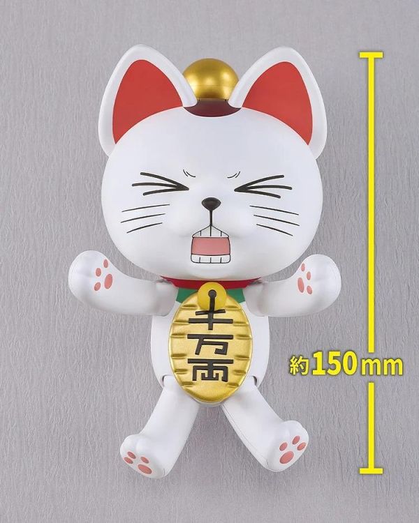11月預購 GSC PLAMAX 高速婆婆（招財貓）組裝模型 