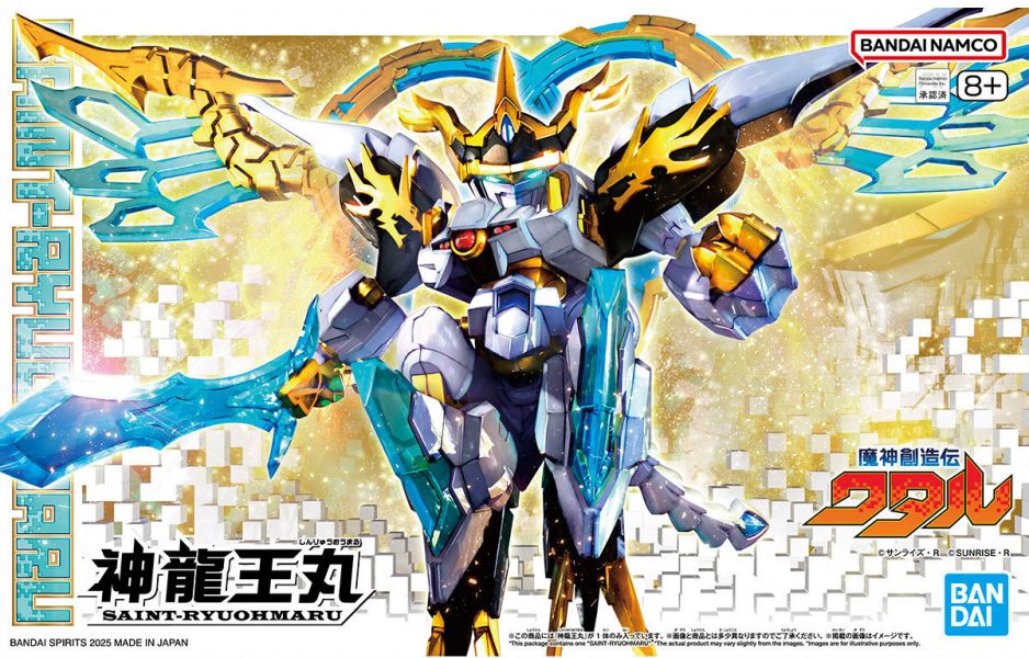 [現貨] 萬代 魔神創造傳 魔神E #10 神龍王丸 組裝模型 