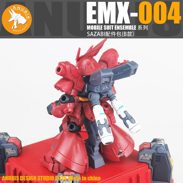 10月預購 DUA EMX004 MSE沙薩比 配件包B款 3D列印套件 