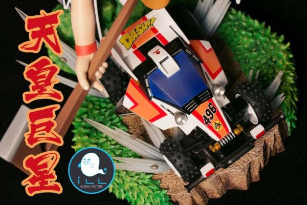 [現貨]清倉大特價 ILL地下工廠 四驅小子 四驅車 四驅郞 & 天皇巨星 GK 雕像 塗裝完成品 