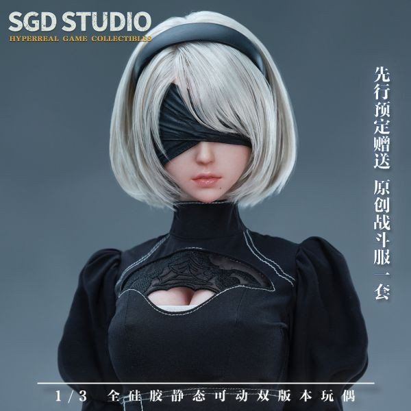 2025年第一季預購 SGD Studio 1/3 戰鬥女孩COS 尼爾2b SGD-002 可動人偶 