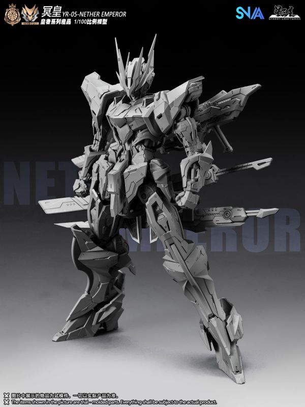 12月預購 SNAA 1/100 YR-05 冥皇 NETHER EMPEROR 組裝模型 