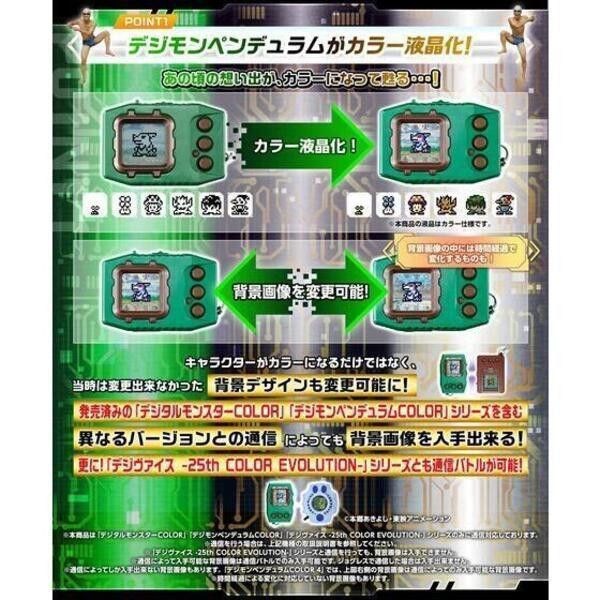 9~10月預購 萬代 網路限定 數碼寶貝對打機 超0 Vi BUSTERS 珍珠白金色 