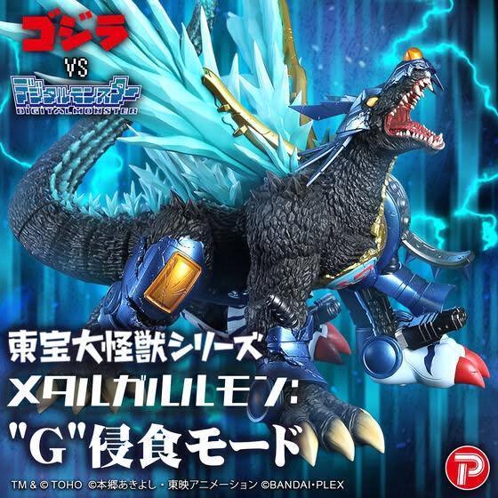 11月預購 魂商店限定 X-PLUS東寶大怪獸 鋼鐵加魯魯 G侵蝕模式 塗裝完成品 