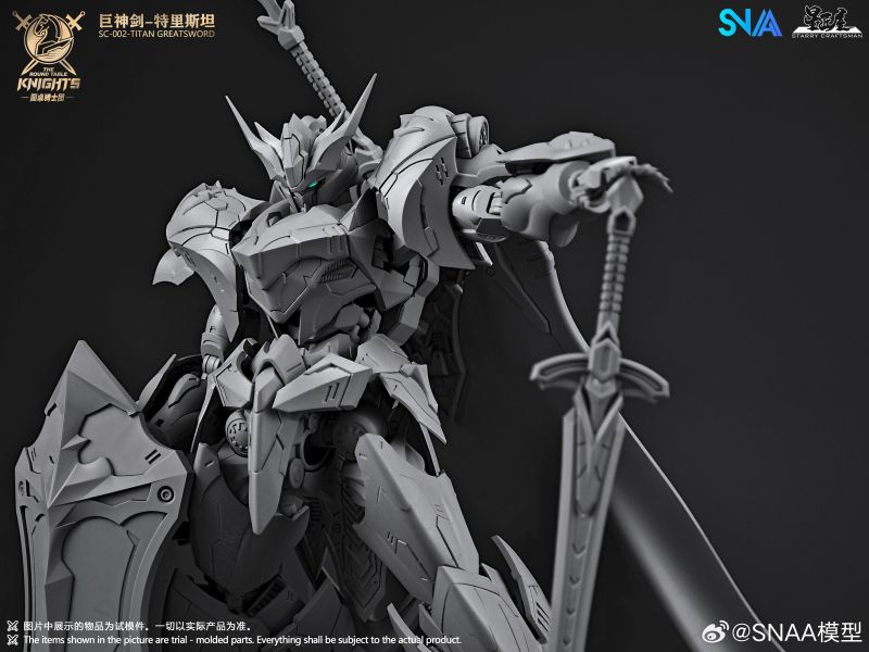 7月預購 SNAA 1/144 圓桌騎士團 巨神劍 特里斯坦 組裝模型 