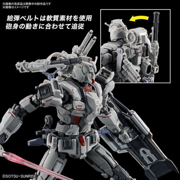 10月預購 HG 復仇的安魂曲 鋼彈EX 組裝模型 