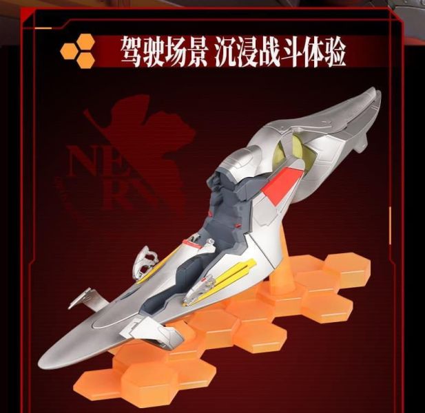 5月預購 布魯可積木 新世紀福音戰士 淩波零 奇跡版 戰鬥服 一般版 / 駕駛艙特別版 