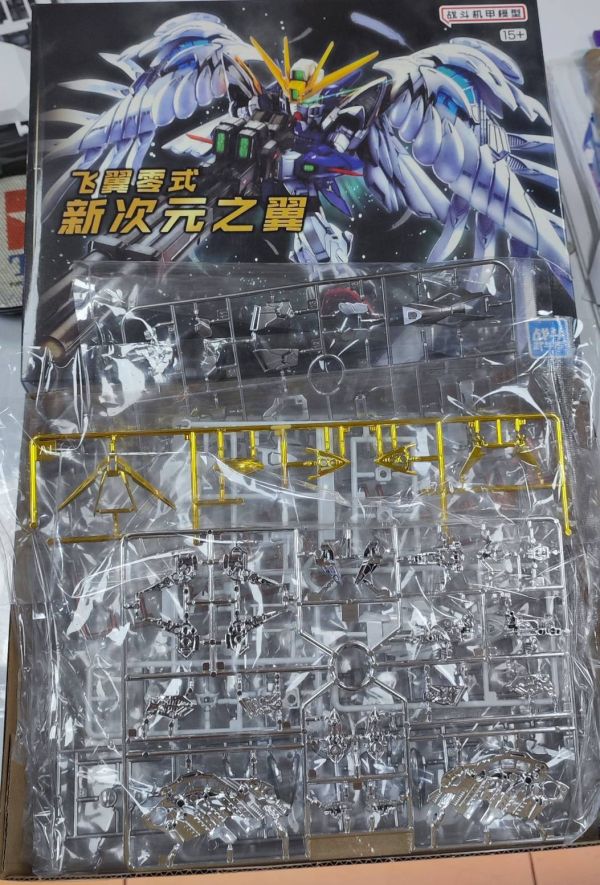 [現貨] 御電館 GL MGSD 飛翼鋼彈 白雪姬配色 組裝模型 電鍍版 組裝模型 