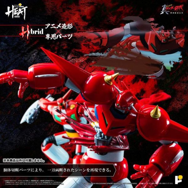 [現貨] POSE+ METAL HEAT系列 蓋特龍 世界最後之日ver. 可動完成品 