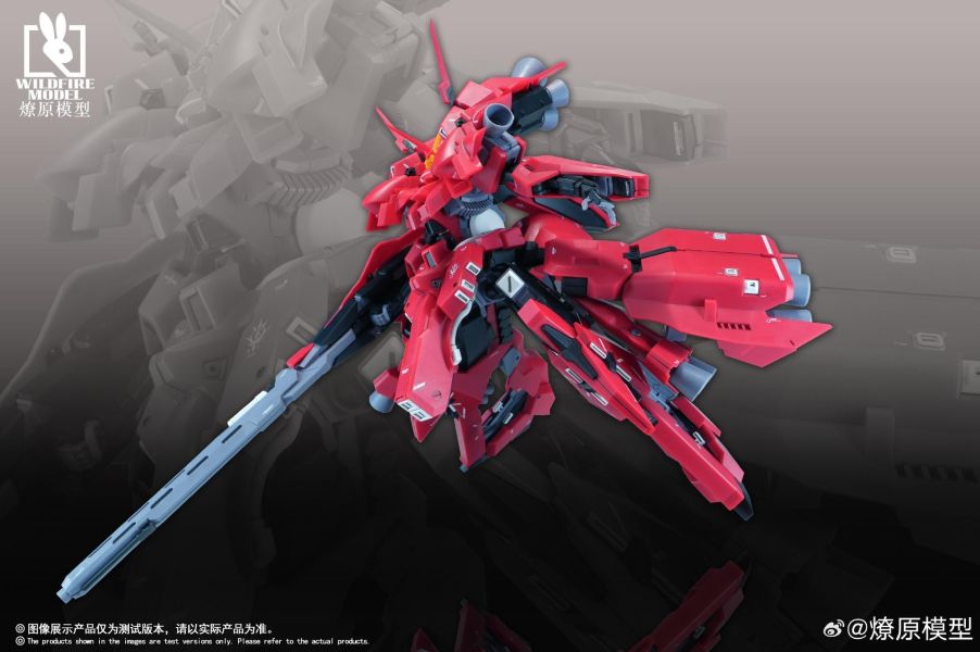 2月預購 燎原模型 1/144 原味小龍蝦 ARZ-125 Rehaize 里海澤 組裝模型 