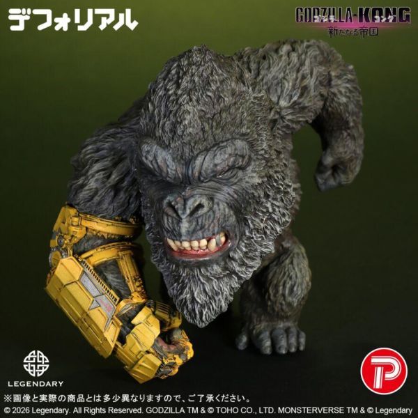 5月預購 X-PLUS Q版《哥吉拉 × 金剛：新帝國》金剛 (2024) B.E.A.S.T. 機械手套版本 少限版（特典小猴子）塗裝完成品 