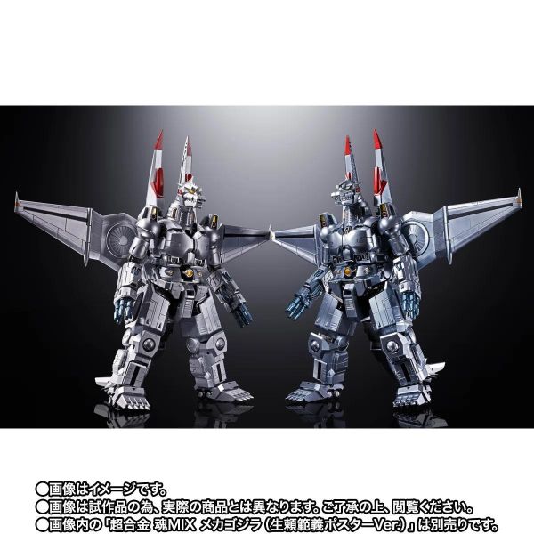 27年1月預購 (需訂金) 魂商店限定 超合金 MechGodzilla 機械哥吉拉 生賴範義海報Ver. 可動完成品 