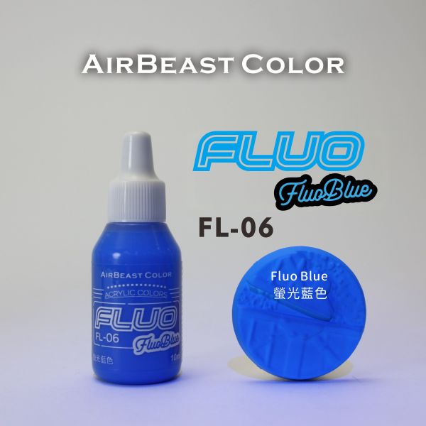 7月預購 AirBeast FL Fluo系列 水性螢光漆 螢光黃/綠/橙/紅/粉紅/藍 六色可選購 