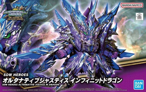[現貨] 御電館 電鍍版  SD鋼彈世界 群英集 #31無限正義異變龍 組裝模型 