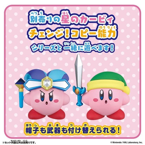 12月預購 萬代 星之卡比公仔 變身!複製能力 鏡子與光束 塗裝完成品 
