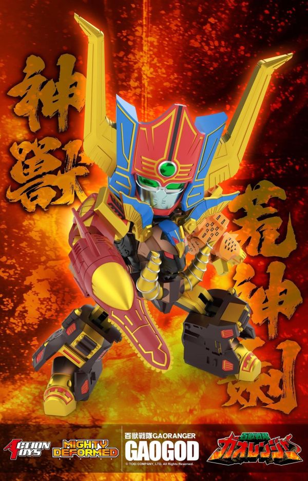2027年第二季預購 Action Toys MIGHTY DEFORMED《百獸戰隊 GAORANGER》牙吠神 可動完成品 