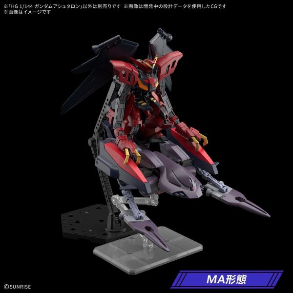 11月預購 HG 1/144 鋼彈X 安斯坦洛鋼彈 組裝模型 
